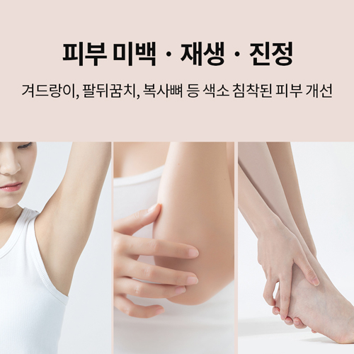 히말라야 모링가 큐어 인텐시브 바디밤 500 ml